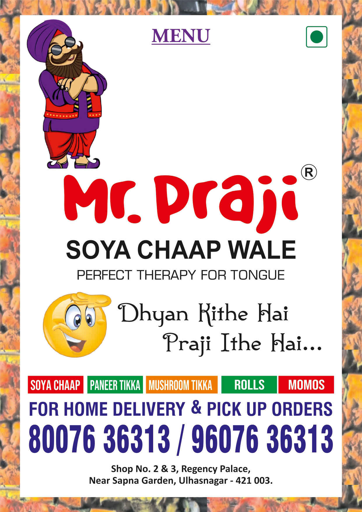menu1