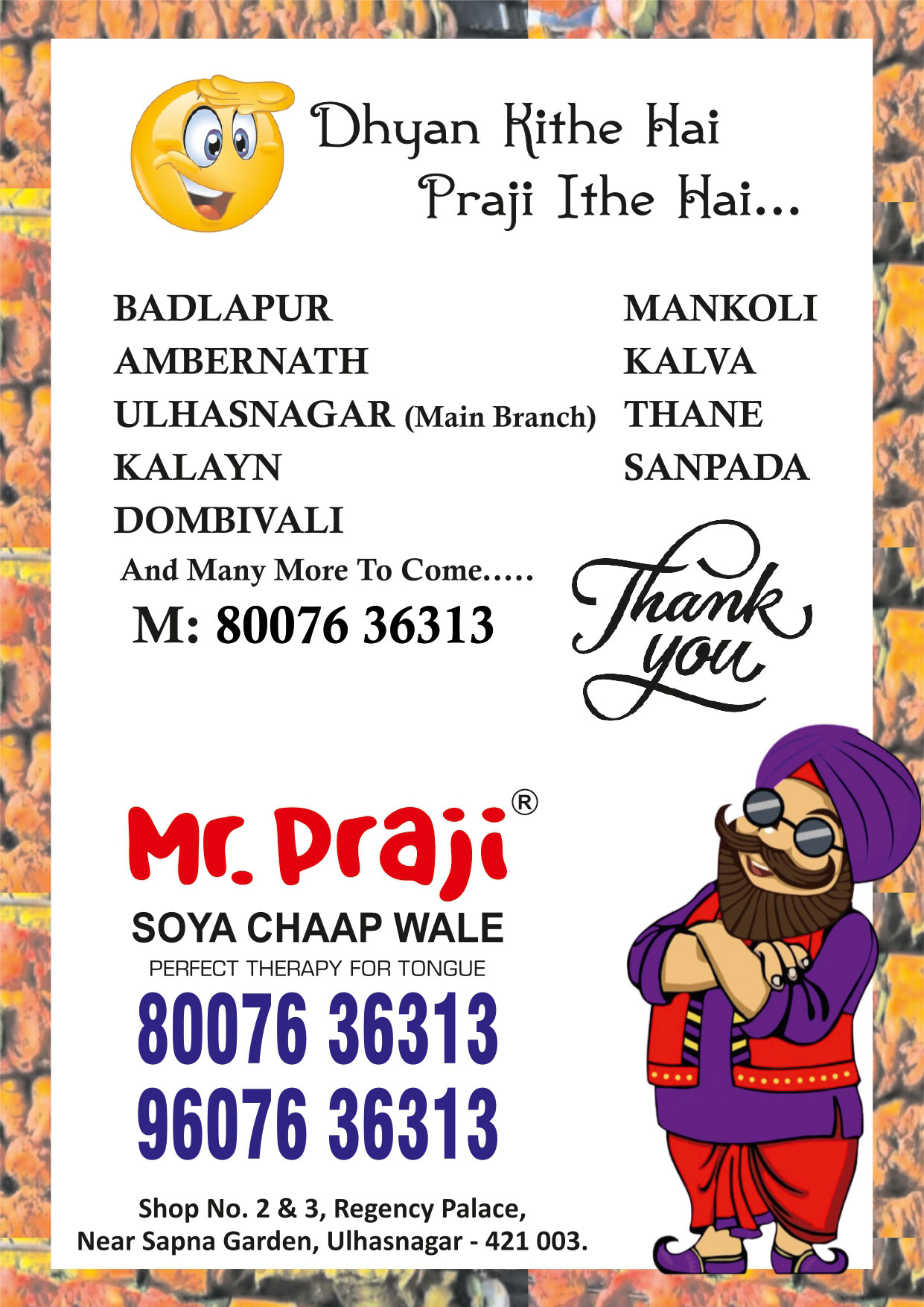 menu2