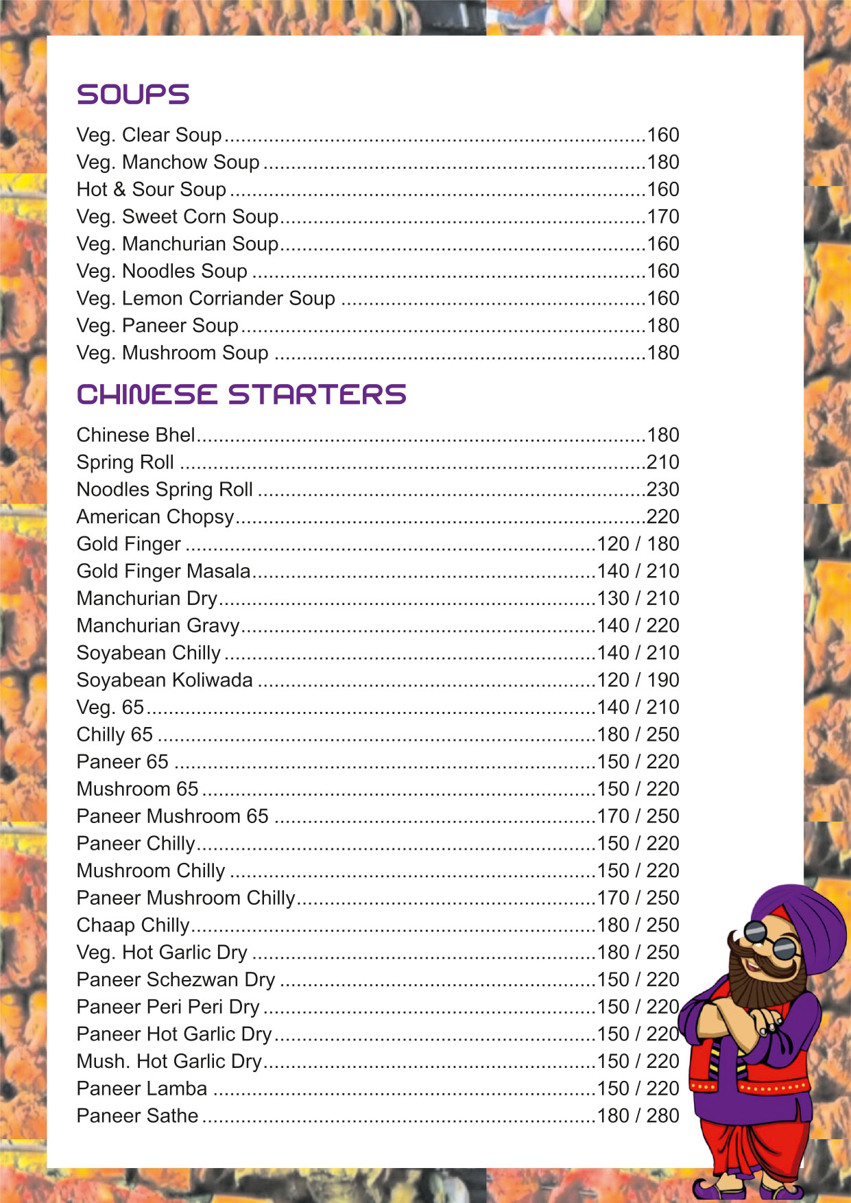 menu2