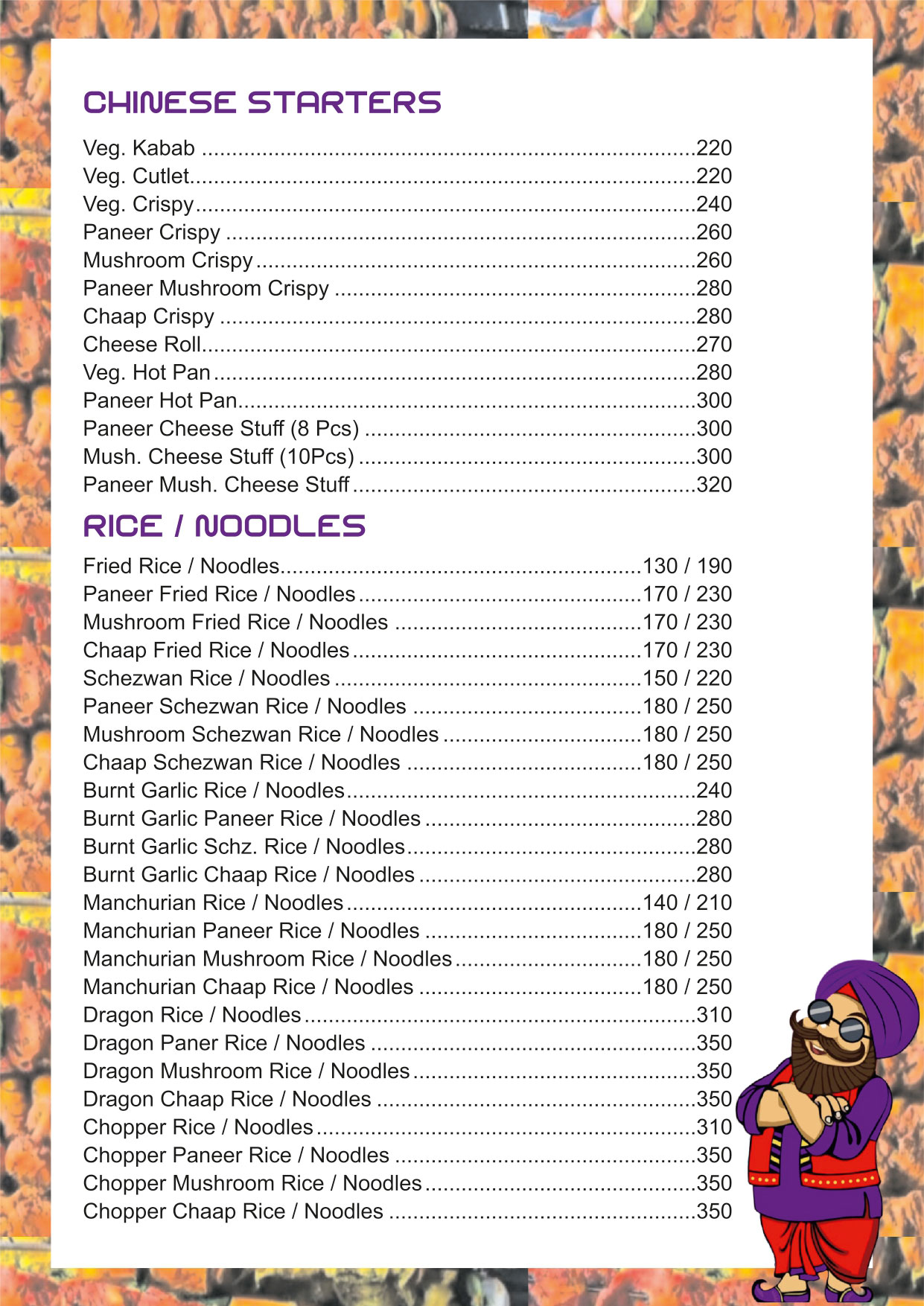 menu1
